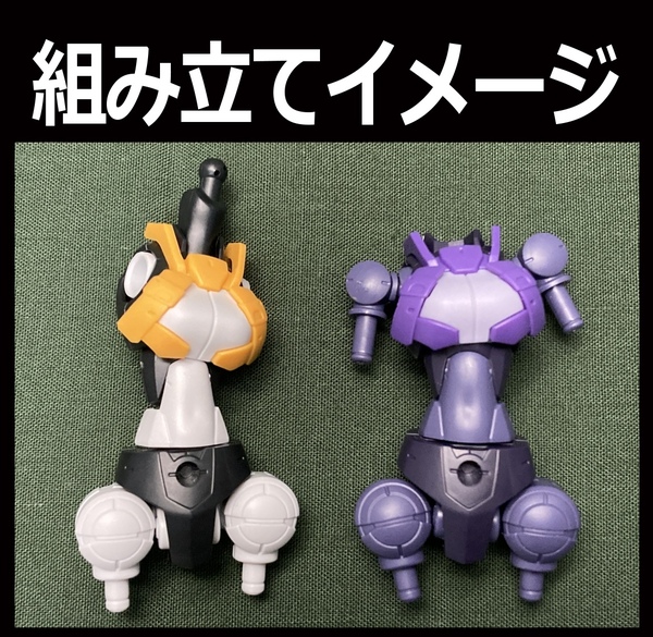 30MM アチェルビー(TYPE-D/E)※胴体のみ(首、胸、肩、腹、腰、股関節)