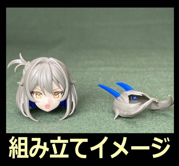 30MS ソウレイ※ヘアパーツ&フェイスパーツ1種、小型の顔の基部&小型首(胴体側)のみ
