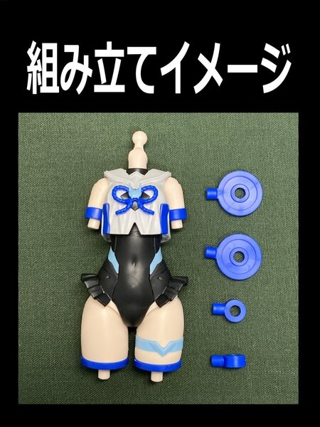 30MS ソウレイ※ボディのみ(専用首、胴体、肌色の肩、太もも、リングパーツのみ) 002