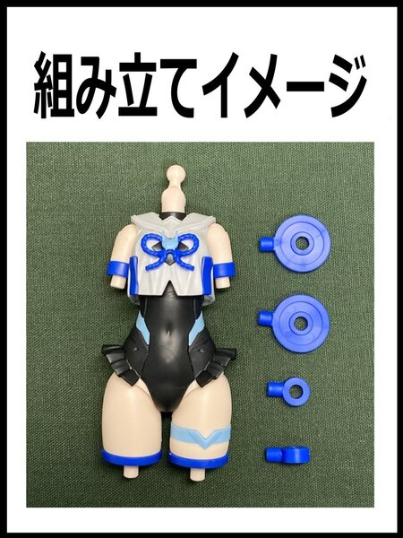 30MS ソウレイ※ボディのみ(専用首、胴体、肌色の肩、太もも、リングパーツのみ) 003