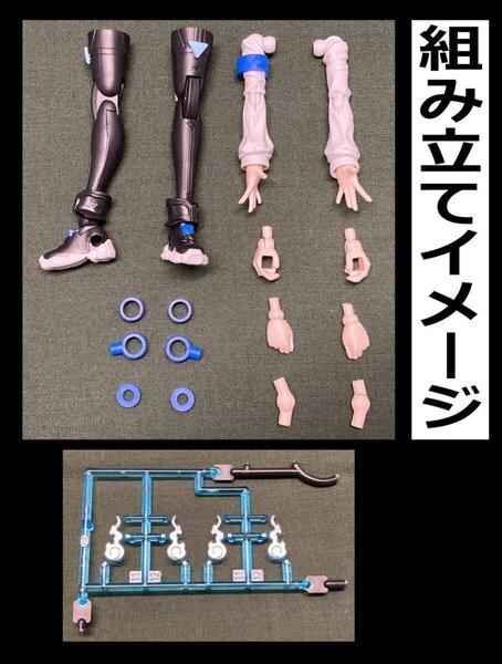 30MS ソウレイ※手足のみ(肩、腕、ハンドパーツ、脚、足、靴の装飾) 003
