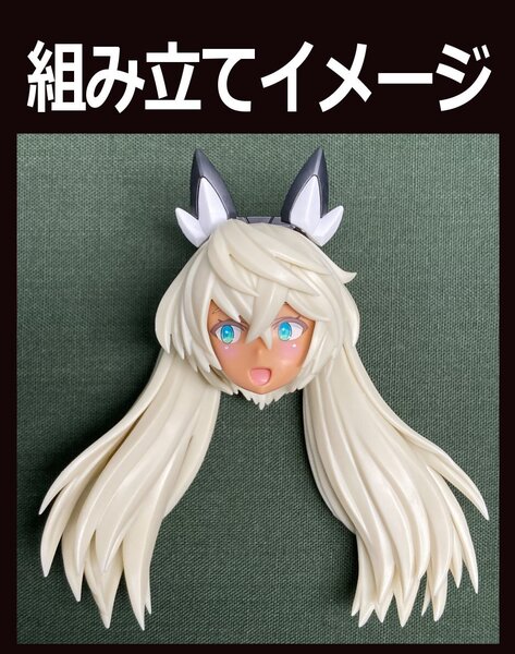 30MS セスティエ※ヘアパーツ、犬耳、フェイスパーツ1種(笑顔)のみ