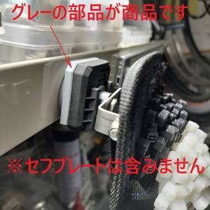セフプレート1連用 マグネット着脱化部品(ネオジム磁石・3Dプリンタ製)