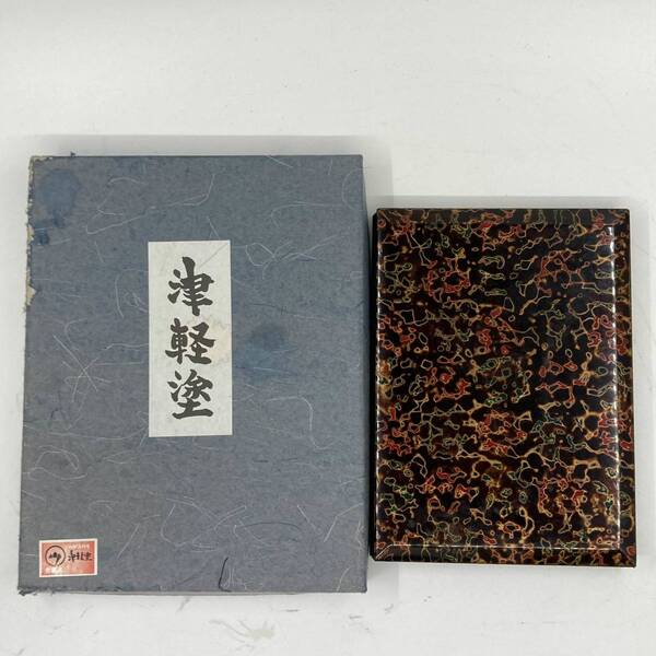 津軽塗 アドレス帳 伝統工芸 漆塗り 手帳 ノート 和風 電話帳 箱付き★K0884U