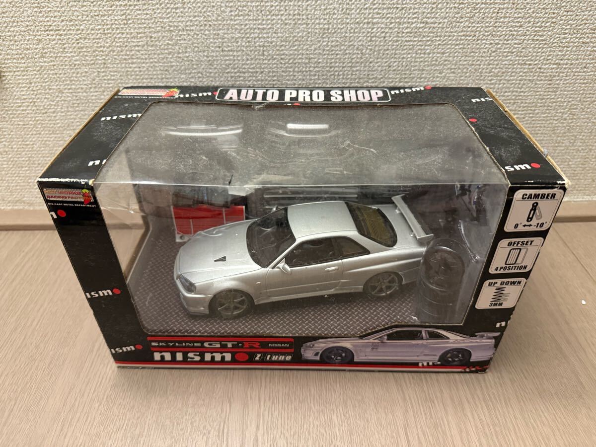 ホットワークス他 ミニカー 1/24 スカイライン 3台セット