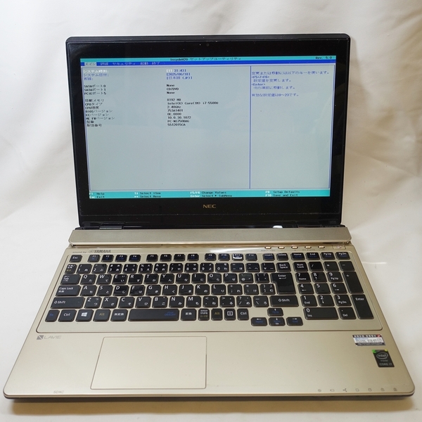 【ジャンク】 NEC NS750/BA Core i7 タッチパネル フルHD メモリ8GB 部品取りや再起させられる方向け【送料無料】 No676