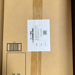 ONE. メモリアルBOX -Switch