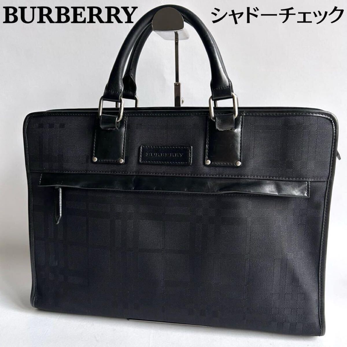 極美品】 バーバリー ビジネスバッグ ノバチェック ロゴプレート