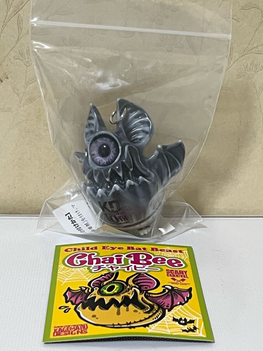 カゲマルデザイン チャイビー オレンジ - メルカリ