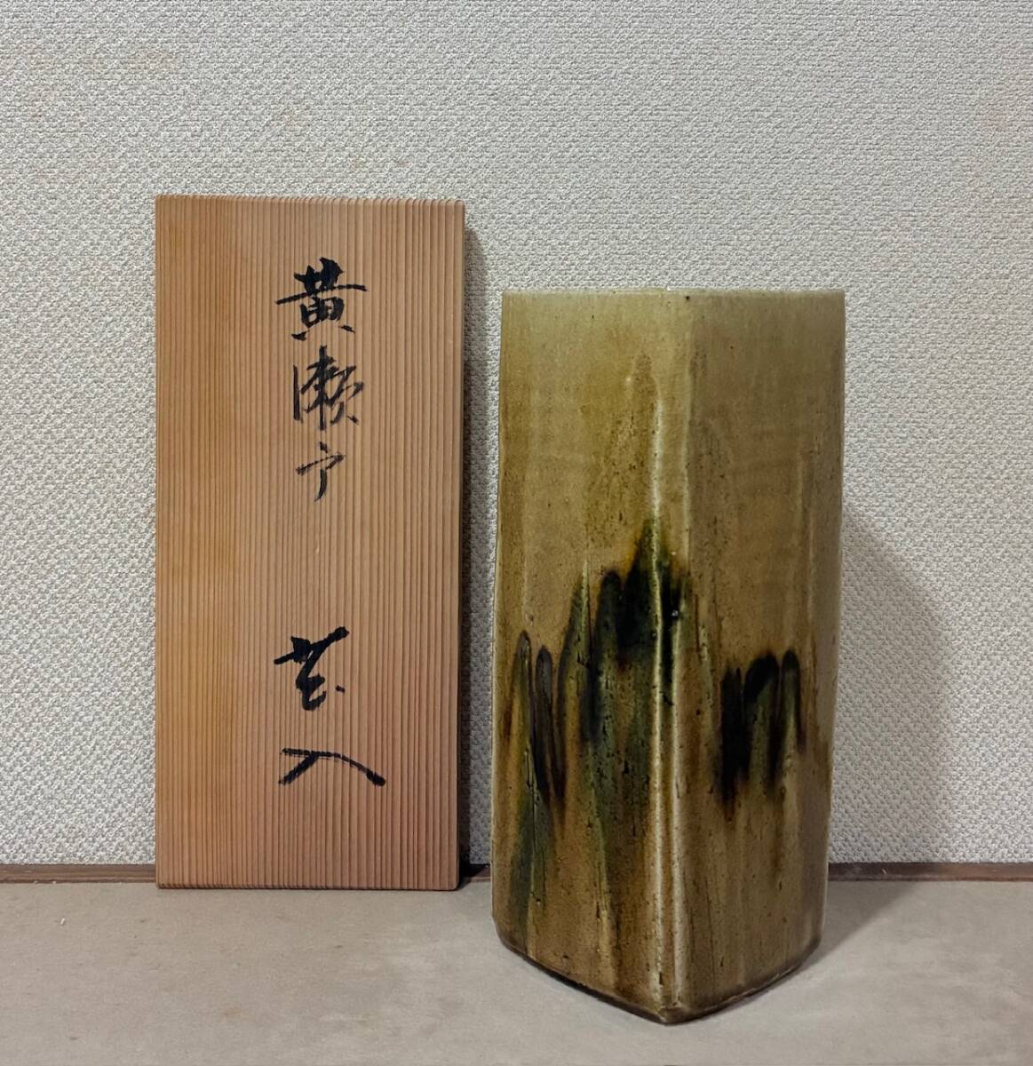 和食器 黄瀬戸 加藤春二作 桐文 銘々皿 六客 共箱 C 7435