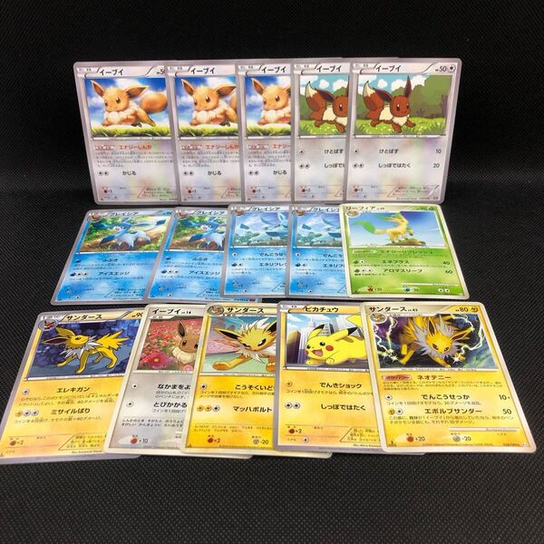 ポケモンカード グレイシア サンダース イーブイ ピカチュウ リーフィア A〜B+ 15枚 E②
