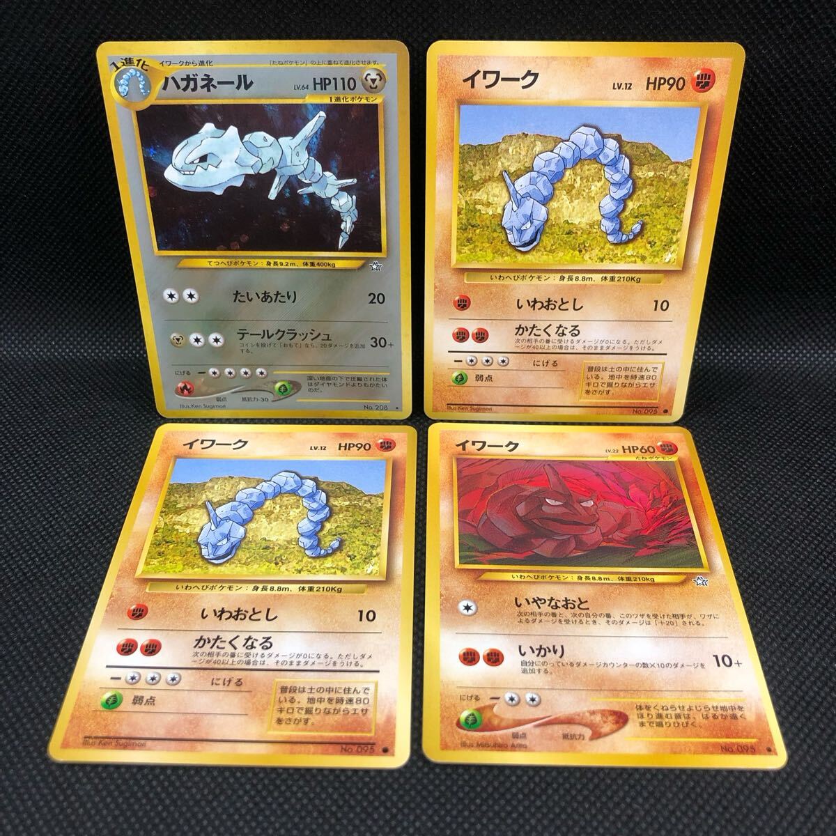 2025年最新】Yahoo!オークション -ポケモンカード 旧裏面 まとめ