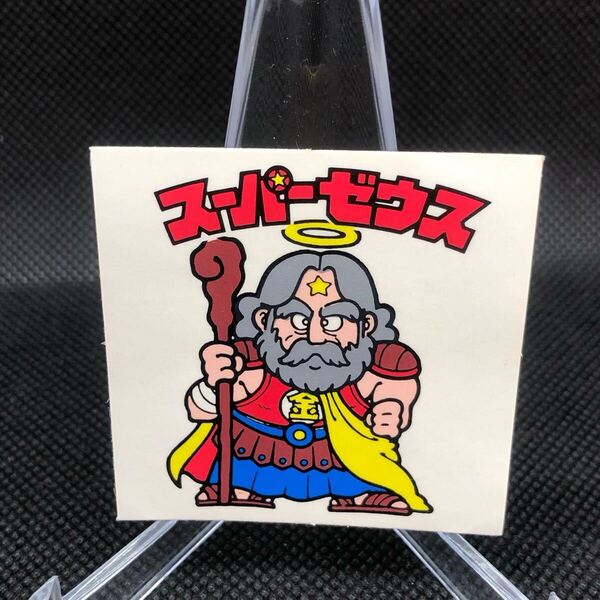 ロッテ ビックリマン スーパーゼウス とるとるキャッチャー シール 希少品
