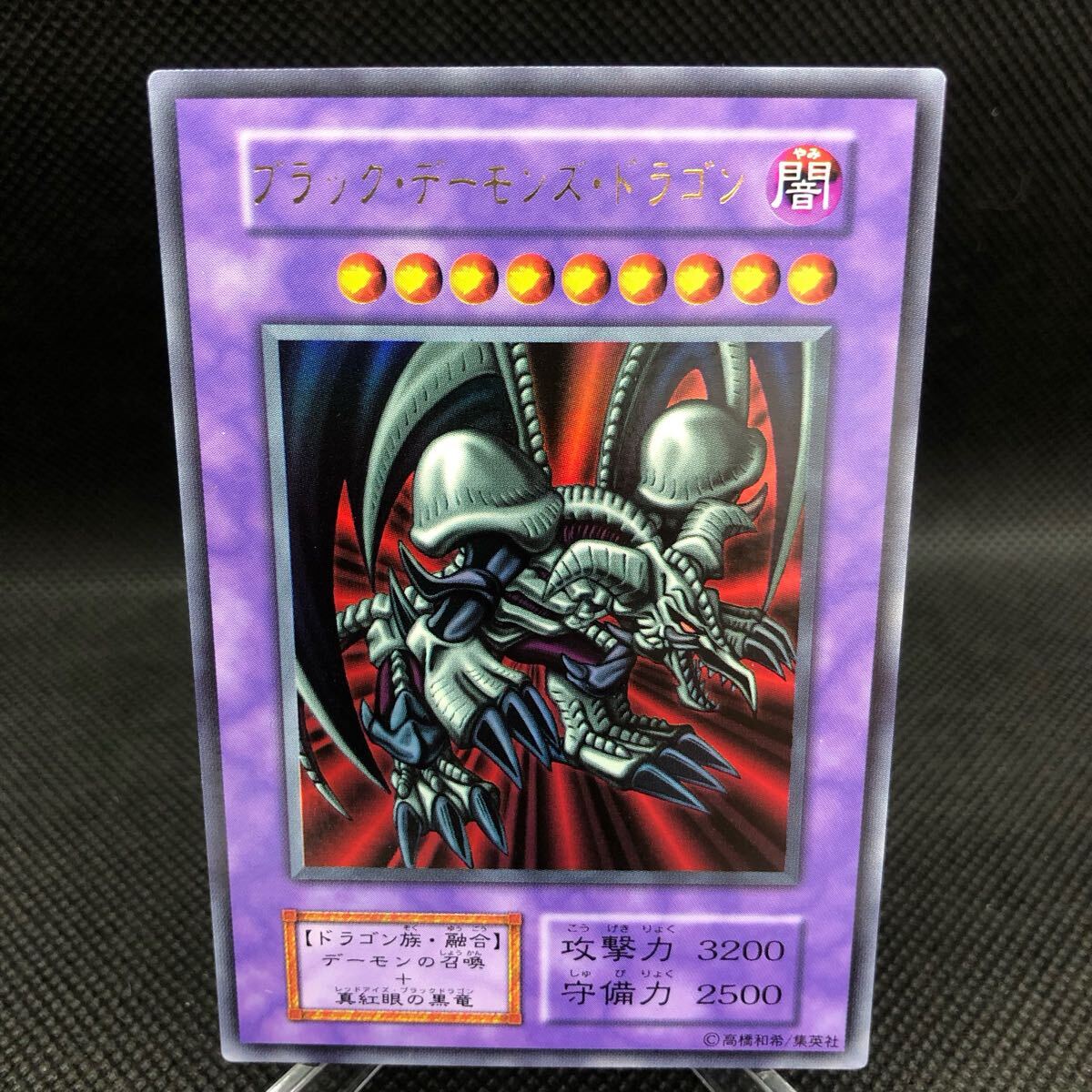 遊戯王 千年竜 グレートモス ブラックデーモンズドラゴン 初期ウルパラ3枚セット Yahoo!オークション -「ブラックデーモンズドラゴン 初期」の