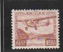2025年最新】Yahoo!オークション -芦ノ湖航空切手の中古品・新品