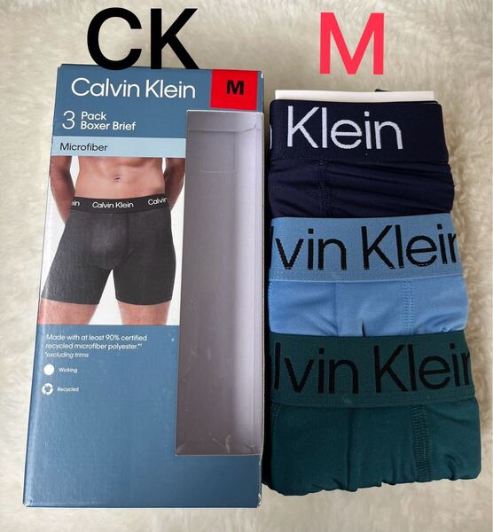 【送料無料 】3枚組★新品 Calvin Klein カルバンクライン メンズ ボクサーブリーフ M マイクロファイバー(日本サイズM~L)NBG