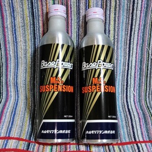4缶・EX250Cサスペンション 250ml エンジン用 ベースパワー 本物 京阪商会レシピ 丸山モリブデン 斎藤商会販売品と同じ品 送料無料