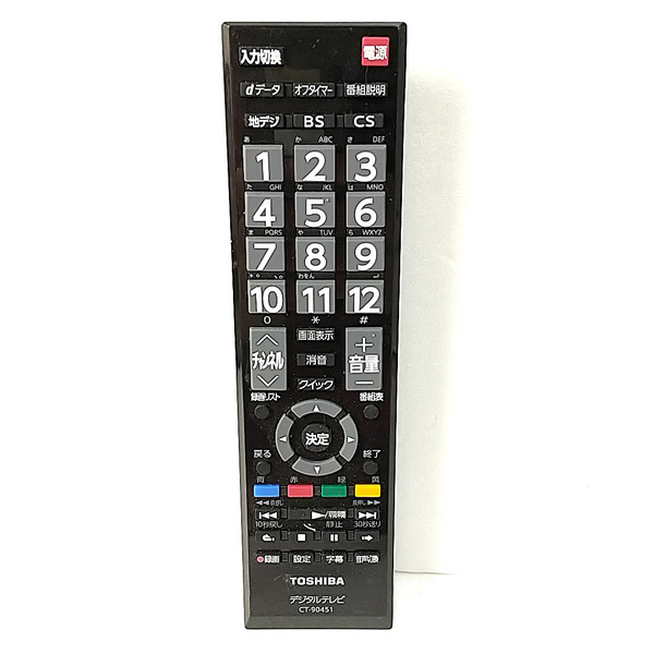 【送料無料】【東芝 純正 リモコン 8V25】CT-90451 テレビ 40S8/32S8/23S8