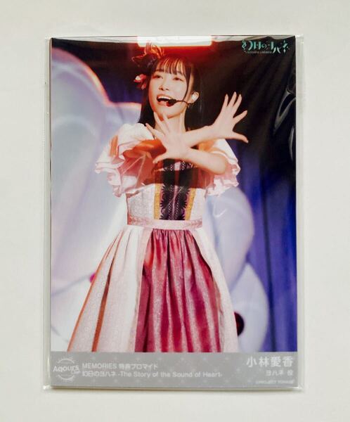 ラブライブ!サンシャイン MEMORIES 特典 ブロマイド 9枚 Blu-ray Aqours CLUB