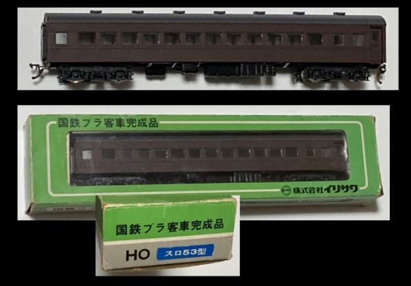 2025年最新】Yahoo!オークション -鉄道模型 hoゲージ 客車(HO