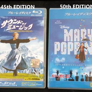 名作ミュージカル<記念盤セット>サウンド・オブ・ミュージック メリーポピンズ ◆ブルーレイ◆ジュリー・アンドリュース