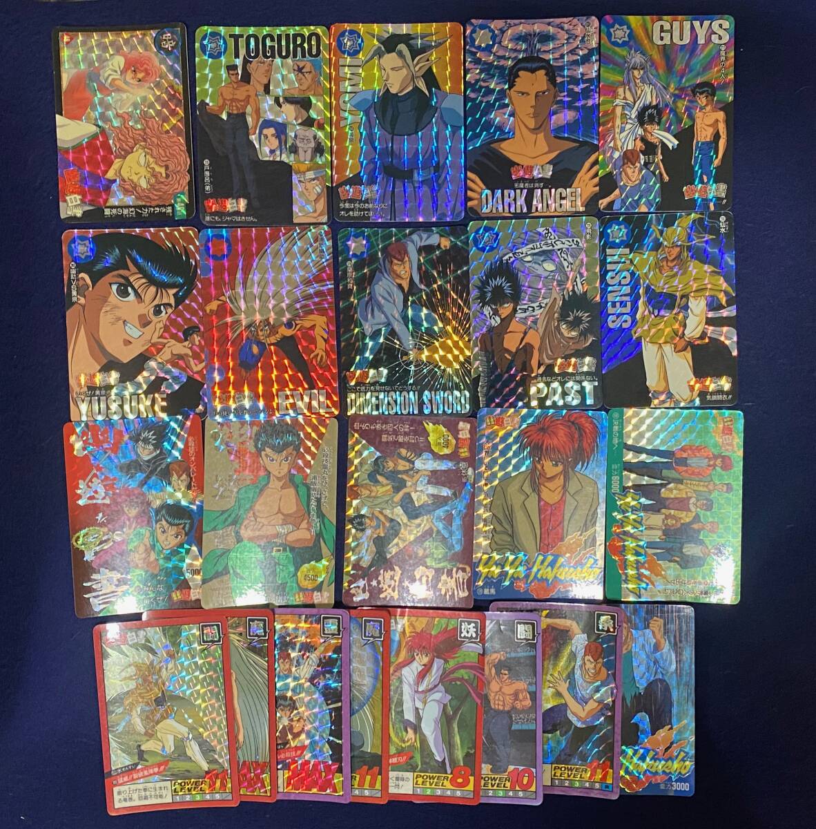 Amazon.co.jp: ヒーローコレクション 幽遊白書 初期 初弾