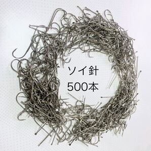 ソイ針 19号 シングルフック 捻りなし 新品未使用 500本