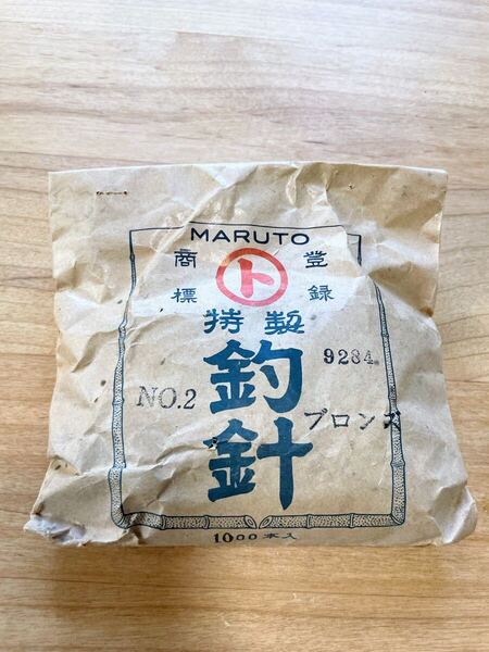 マルト 釣針 土肥富 シングルフック 未使用品 1,000本 ブロンズ