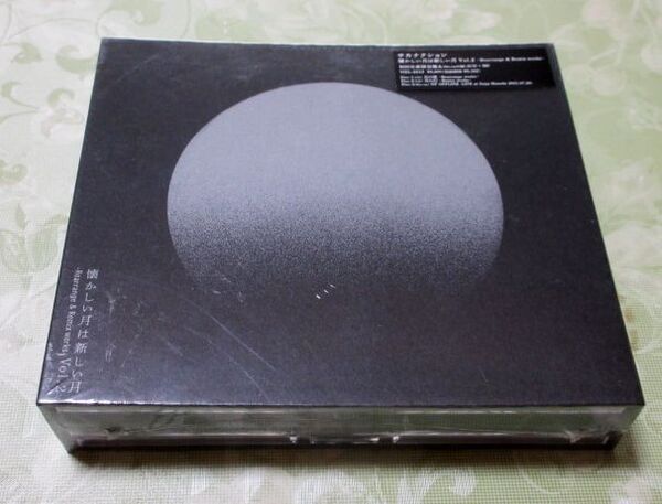 即決 送料無料 新品未開封 2CD+BD サカナクション 懐かしい月は新しい月 Vol.2 初回生産限定盤A Rearrange & Remix works