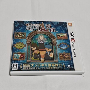 レイトン教授と超文明Aの遺産 ゲームソフト レントン 3DS