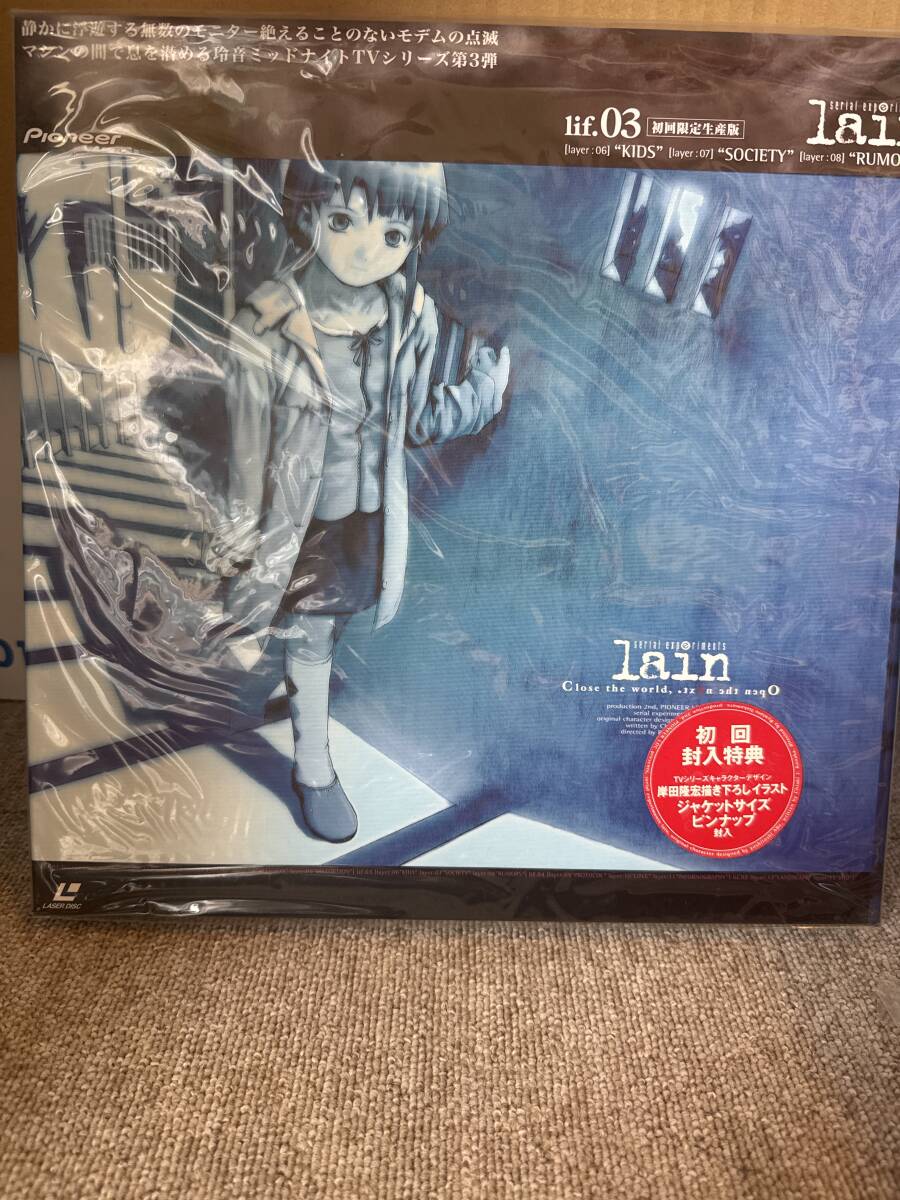 Yahoo!オークション - PS serial experiments lain(シリアル