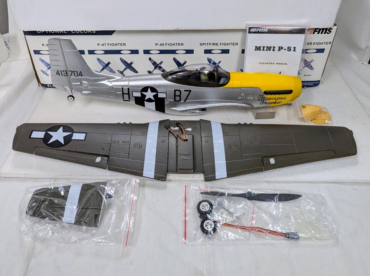 よしおんさん専用P-51D MUSTANG ラバー動力模型 バルサモデル 未