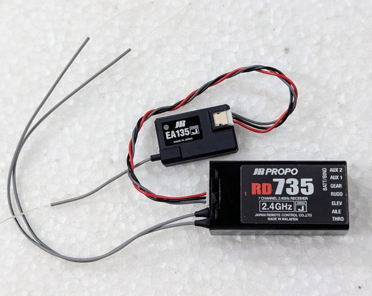DSMJ 7ch 受信機 RD735 JR Yahoo!オークション -「jr受信機735」の落札相場・落札価格