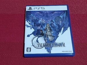 PS5 ヴァルキリーエリュシオン