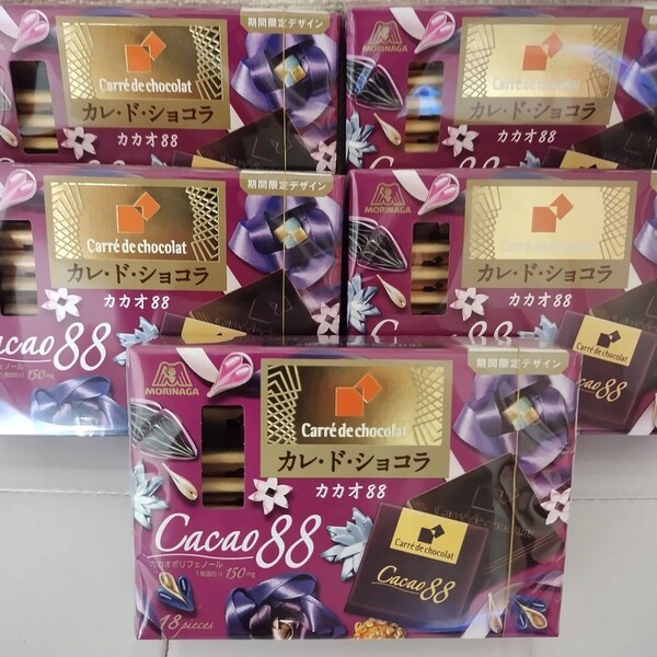 5箱 カレ・ド・ショコラ カカオ 88 チョコレート 森永 カレドショコラ モリナガ 高ポリフェノール 高カカオ