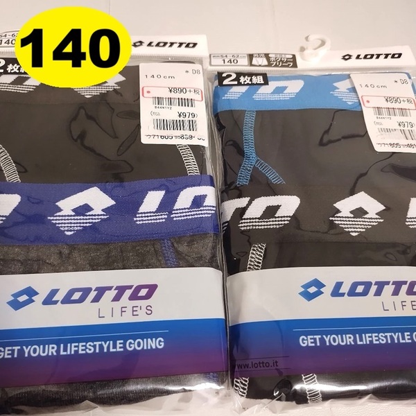 140 ★ ボクサーブリーフ 4枚 ★ LOTTO スポーツブランド 黒 ★男の子 小学生 下着 キッズインナー パンツ アンダーウェア