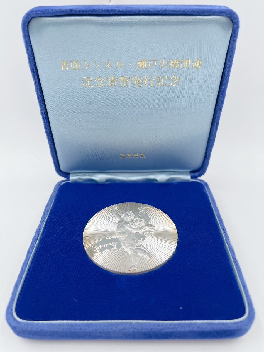 中古品】1977年 国連記念メダル 平和メダル スターリング