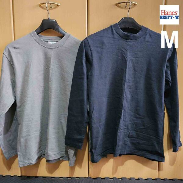2枚 Hanes BEEFY-T 長袖 M 肉厚生地 カットソー 黒 灰 グレー
