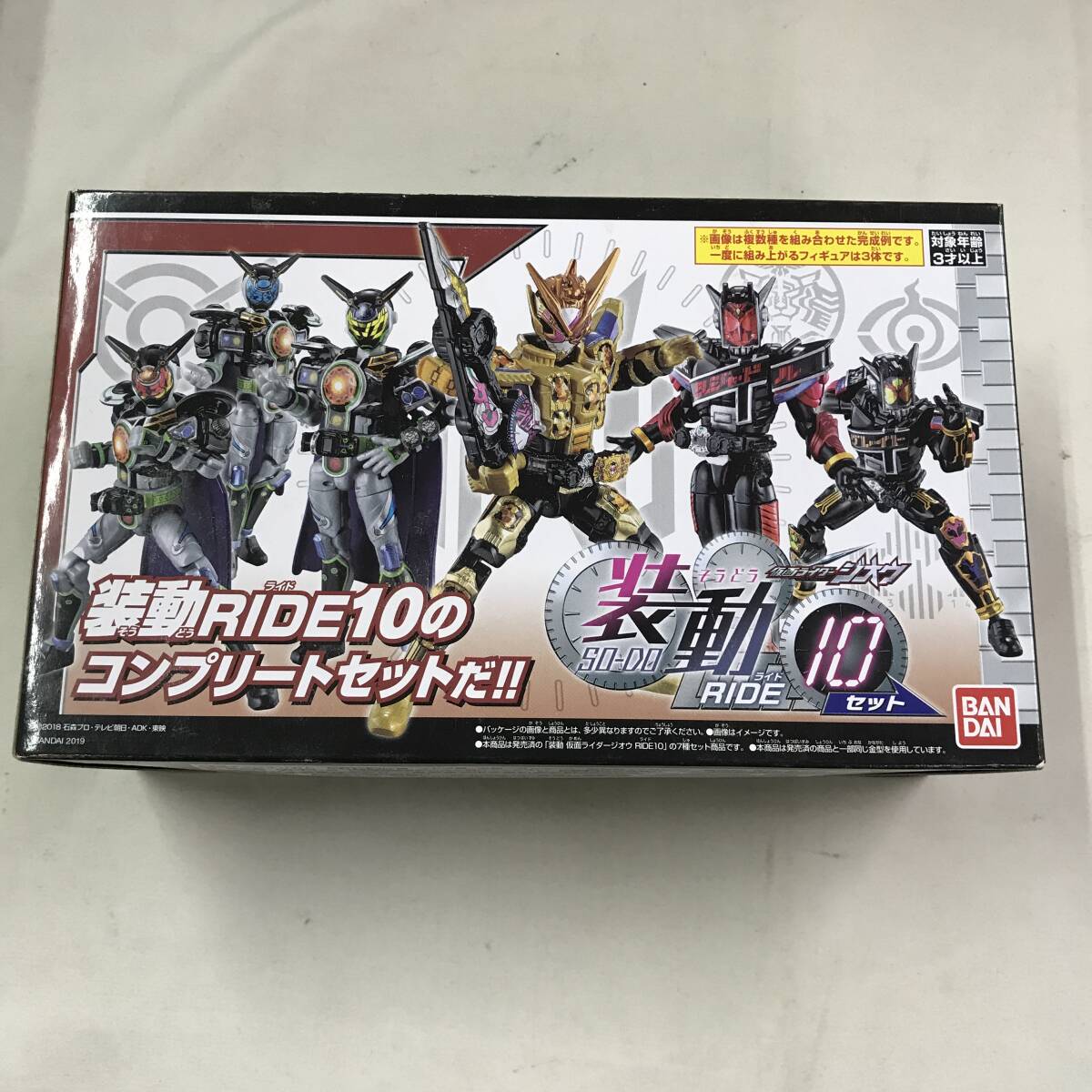仮面ライダージオウ まとめ売り セット 大量 未開封品 未使用品 説明書付きあり Amazon.co.jp: 【新品未開封】 装動 仮面ライダージオウ RIDE10