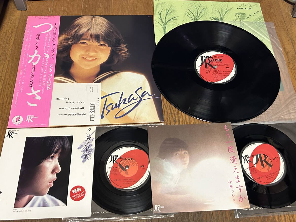 2025年最新】Yahoo!オークション -tsukasa(音楽)の中古品・新品