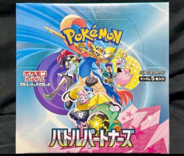 バトルパートナーズ 1BOX分 バラ30p ポケモンカードゲーム ポケモンカード 拡張パック