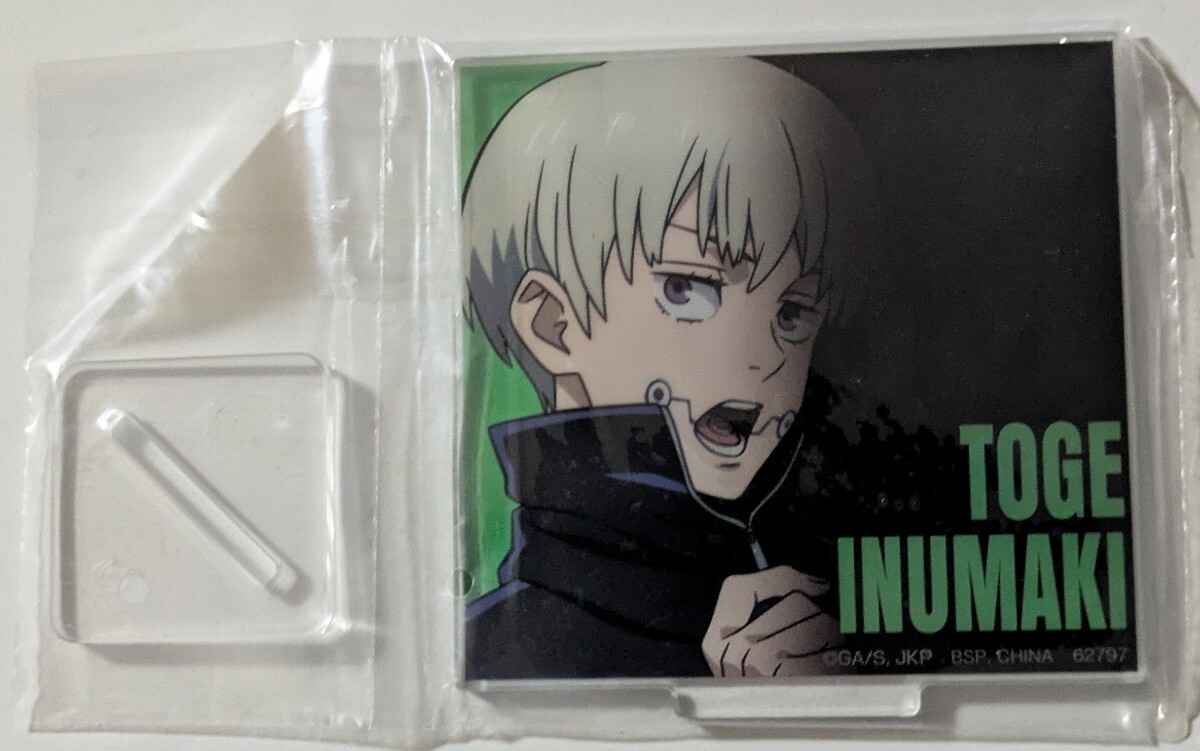 Yahoo!オークション -「狗巻棘 アクリルスタンド」の落札相場