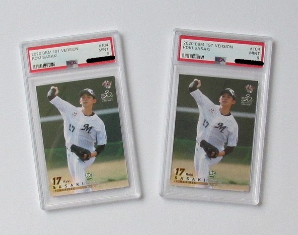 2枚 佐々木朗希 2020 BBM 1st Version #104 PSA 9 PSA9 RC ルーキーカード ルーキー