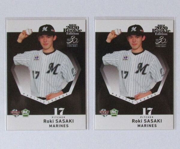 2枚 佐々木朗希 2020 BBM ルーキーエディション 千葉ロッテマリーンズ Rookie ルーキーカード RC Roki Sasaki