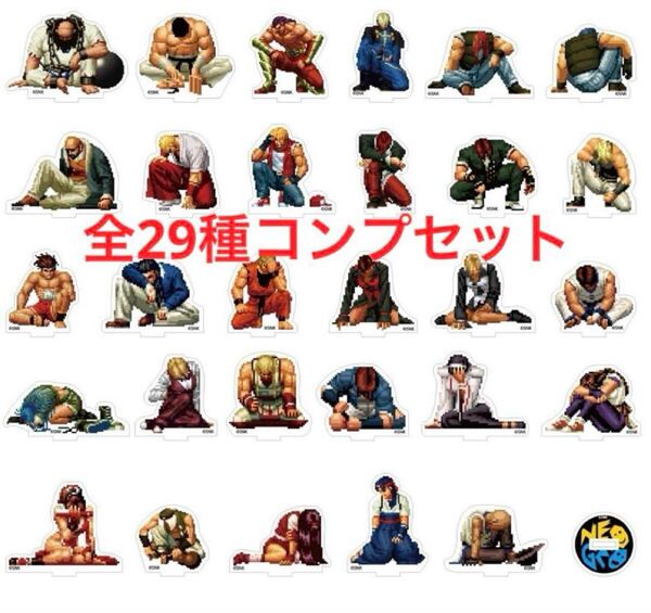 KOF'96 PIXELアクリルスタンド 負け待機 全29種コンプリートBOX (SNK STORE KOF96 KOF XV neogeo ネオジオ the king of fighters ピクセル