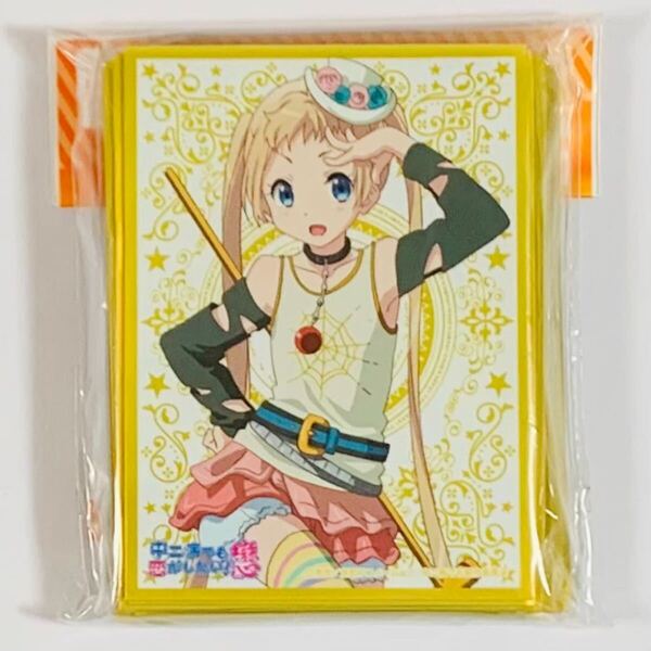 キャラクタースリーブ マット 中二病でも恋がしたい!戀 凸守早苗 (トレカ スリーブ TCG ブシロードスリーブコレクションHG ハイグレード)