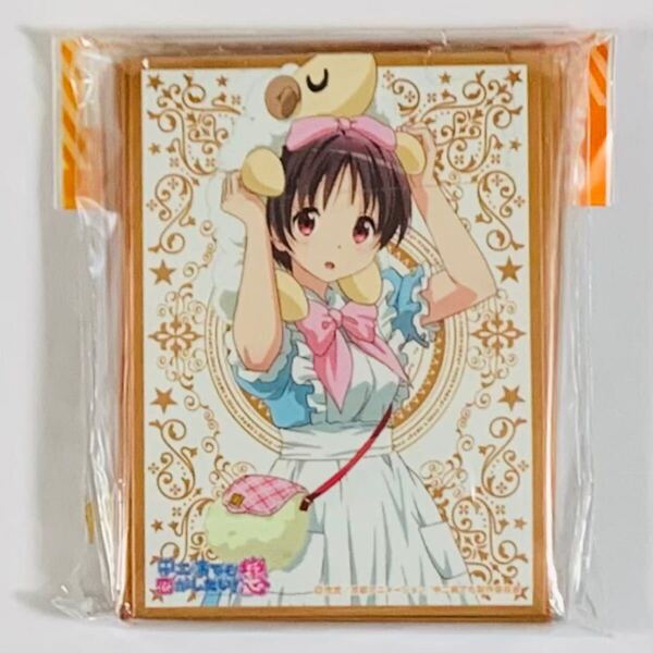 キャラクタースリーブ マット 中二病でも恋がしたい!戀 五月七日くみん (トレカ TCG ブシロードスリーブコレクションHG ハイグレード)