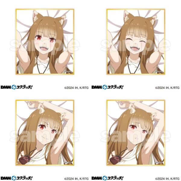 DMMスクラッチ 狼と香辛料 D賞 ホロ ミニ色紙 全4種セット 描き下ろし 桜スクラッチ (オンラインくじ MERCHANT MEETS THE WISE WOLF)