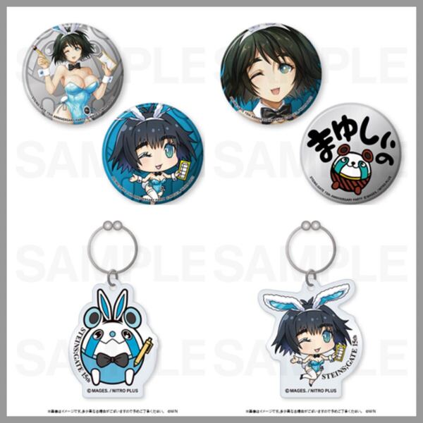 マジくじ シュタインズゲート 15th 椎名まゆり 4種 缶バッジ アクキー D賞E賞 (オンラインくじ MAGICくじ STEINS;GATE Anniversary Party)