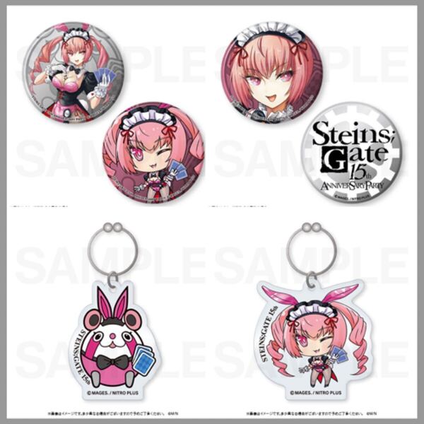 マジくじ シュタインズゲート 15th フェイリス 4種 缶バッジ アクキー D賞E賞 (オンラインくじ MAGICくじ STEINS;GATE Anniversary Party)